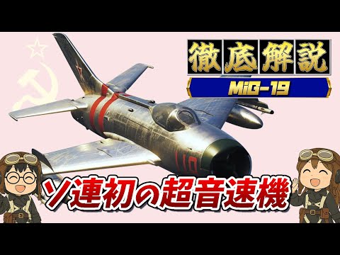 セスナ L-19について詳しく解説