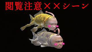 #6【レトロゲー女性実況】禁断のペット、シーマンと友達になろう！【PS2 シーマン】