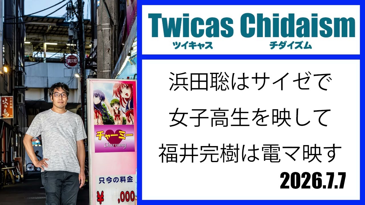 YouTubeサムネイル