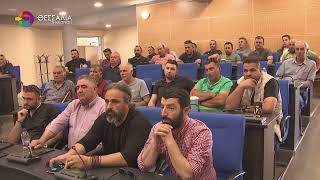 ΕΝΗΜΕΡΩΤΙΚΗ ΕΚΔΗΛΩΣΗ ΤΗΣ Δ-ΝΣΗΣ ΚΤΗΝΙΑΤΡΙΚΗΣ ΤΗΣ ΠΕΡΙΦΕΡΕΙΑΣ ΘΕΣΣΑΛΙΑΣ ΓΙΑ ΤΟΥΣ ΜΕΤΑΚΙΝΟΥΜΕΝΟΥΣ ΚΤΗΝΟΤΡΟΦΟΥΣ