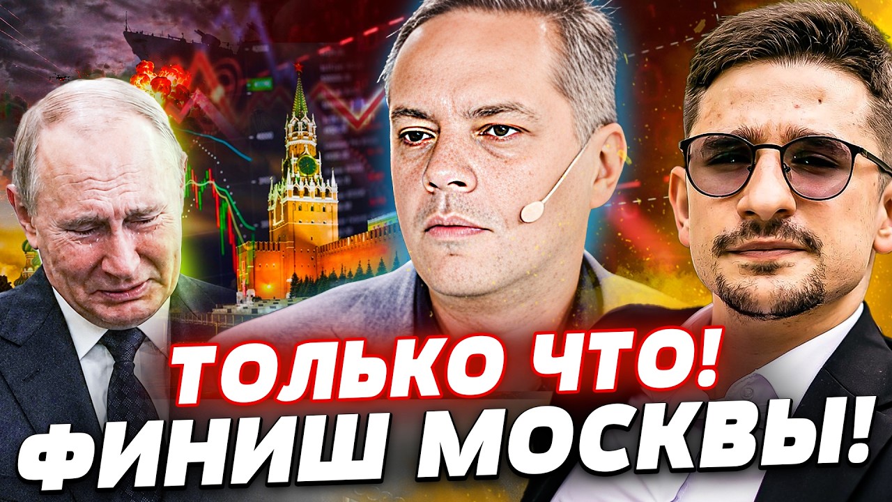 ⚡️СВЕРШИЛОСЬ! БОНКРОТСТВО в РФ: ТАКОГО КРАХА НЕ БЫЛО! ДАВЯТ ВСЕХ! РОССИЯ ОБР?
