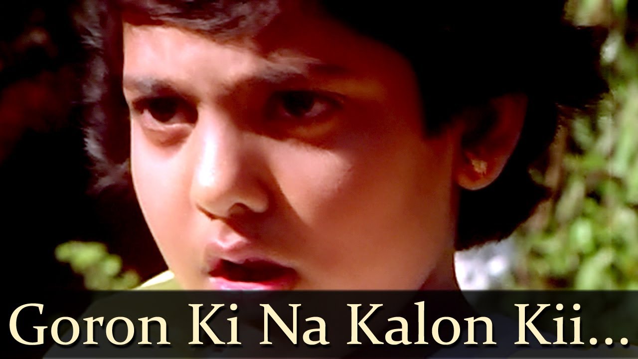 Goro Kee Na Kalo Kee (sad) Lyrics | Disco Dancer | Suresh Wadkar | Bappi Lahiri