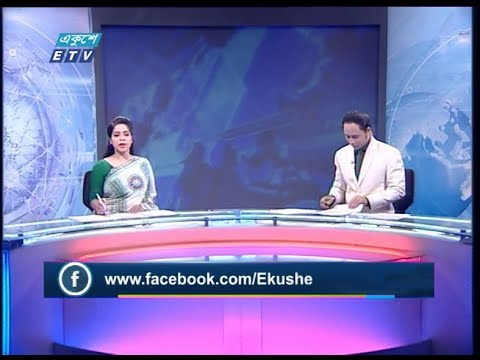 রাত ১১টার সংবাদ || ০৯ ডিসেম্বর ২০১৯