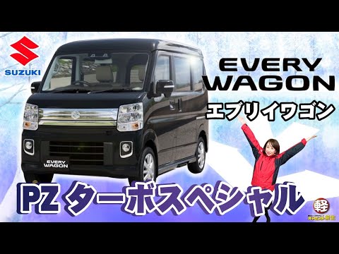 フィリップ・エブリについて詳しく解説