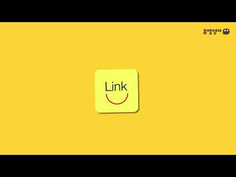 뮤엠영어 링크 - Link