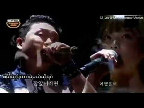 IU & PSY 💔 What would have been 💔