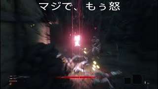 SEKIRO  ＃6    ムズすぎてキレるw