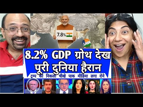 INDIA'S GDP NUMBERS SHOCK THE WORLD | Insane 8.2% GDP growth registered Poori Duniya Hairan Pareshan
