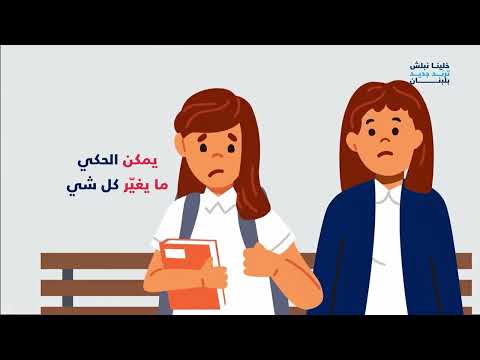 Video 6