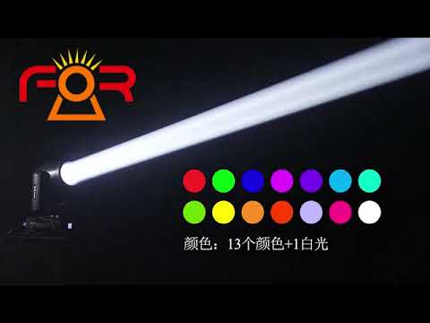 Mini 7R 230W Beam Moving Head Light With 7-Colorful Prism (MH003)