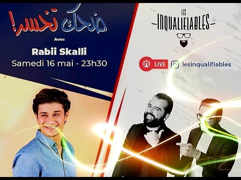 Dhek Tkhser Saison 3  Ep : 23 - Les Inqualifiables vs Rabii Skalli