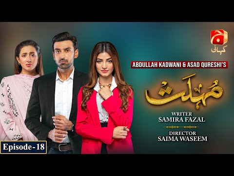 Mohlat - Episode 18 | Kinza Hashmi | Sami Khan | Komal Aziz Khan |  @GeoKahani