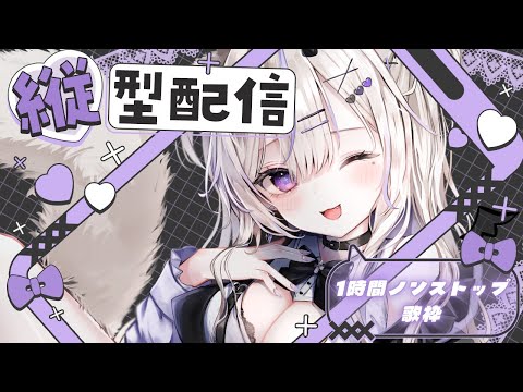 シルエット / KANA-BOON