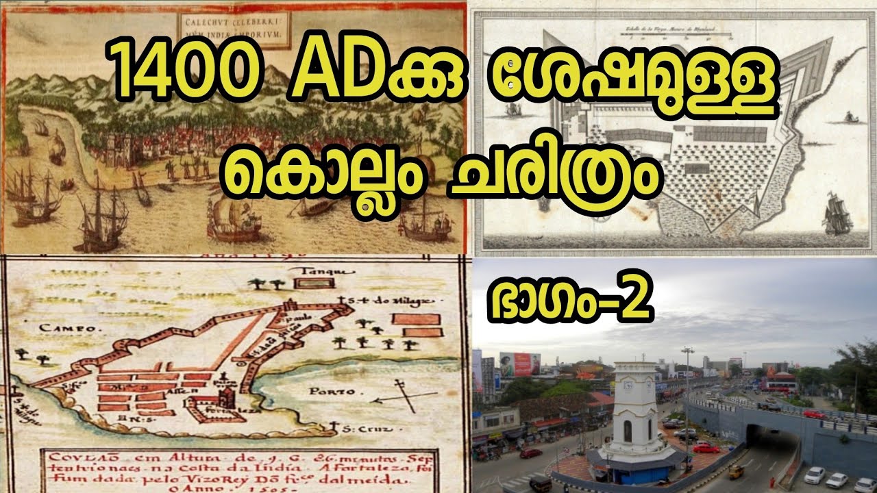 Who invented Kollam city?