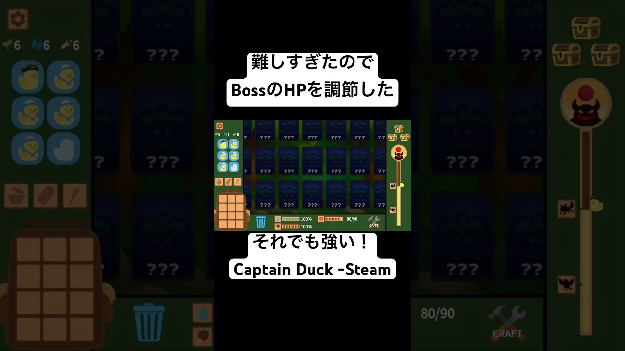 【アップデート】フィードバックもらって1時間で改善！Boss弱体化！！それでも強い！　#ゲーム #unity #ゲーム開発