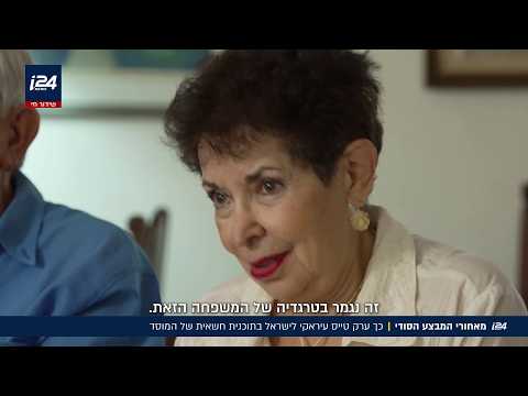 ראיון מרתק עם האנשים שמאחורי "מבצע יהלום"