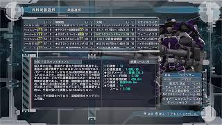 #13 再び地球を守る  [EDF6]