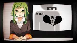 【nami@*なみりん】 HeartBreak Headlines -「ハートブレイク・ヘッドライン」を歌ってみた
