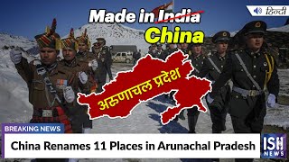 China Renames 11 Places in Arunachal Pradesh