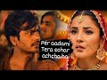 Per Aadami Tera Sohar Achcha Hai GUDDU 04 सोहर मेरा आदमी अच्छा ह