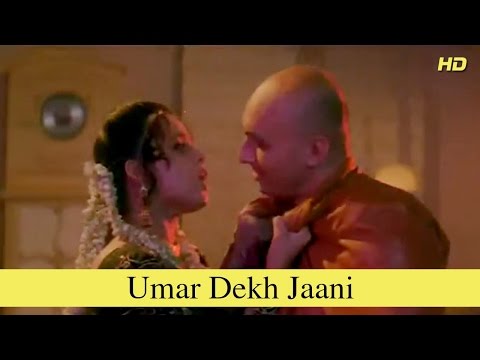 Poster umar dekh jani kamar dekh jani
