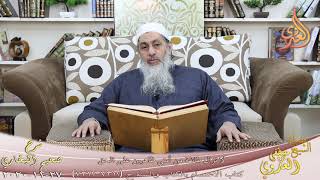 صورة البخاري (746) " لا تزال طائفة من أمتي ظاهرين على الحق " للشيخ مصطفى العدوي (7311-7312) تاريخ 27 11