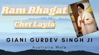 Ram Bhagat || Raag Bhairo || Giani Gurdev Singh Ji Australia Wale