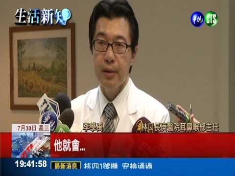 讓枕邊人好睡! 止鼾支架降音量