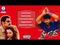 Chiyaan Vikram Saamy Tamil Movie Songs Trisha Harris Jeyaraj 2003