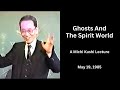 Ghosts And The Spirit World A 1985 Lecture By Michio Kushi