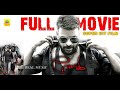 யோகி Yogi Ameer Madhumitha Vincent Asokan Swathi Tamil Full Movie 4k