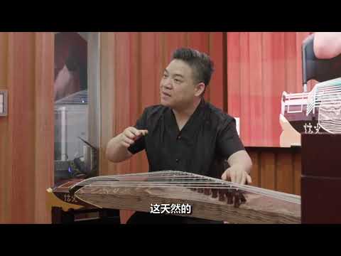 古箏彈奏技巧變化多端，看看王中山教授的示範 ｜ "The guzheng playing techniques are varied.