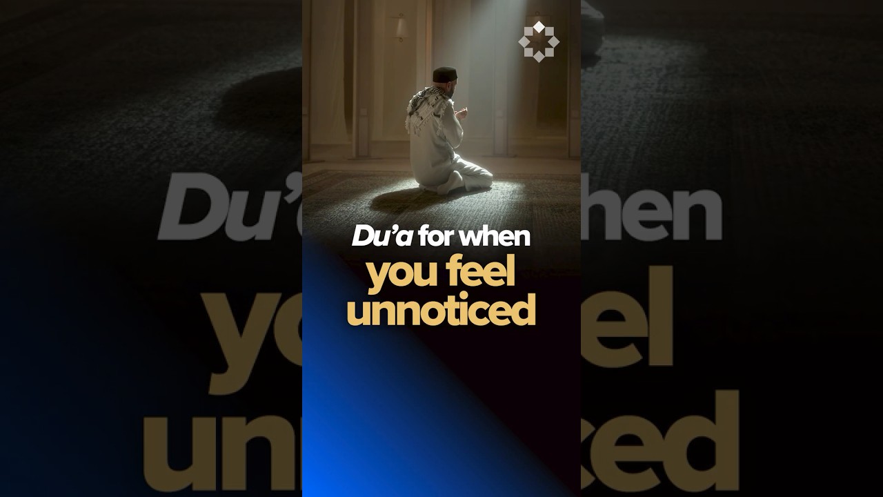 A Du'a for When You Feel Unnoticed | Dr. Omar Suleiman