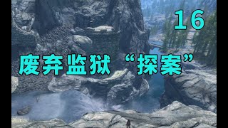 [閒聊] 上古卷軸5 解地方任務是不是要品位環境