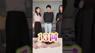 卓球ボールで遊んだらまさかの結果にwww #shorts