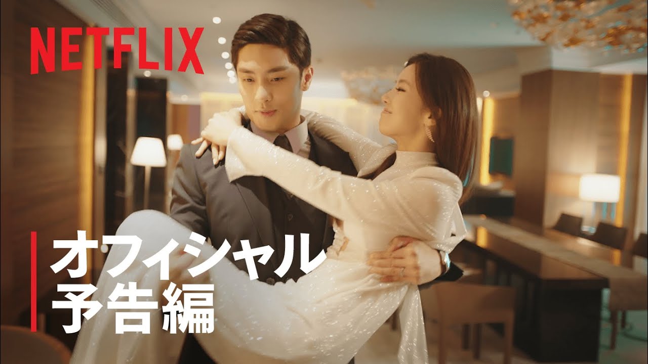 結婚作詞離婚作曲