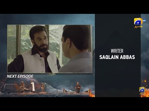 Khaie Episode 17 Teaser || Today Teaser - 9th February 2024 @HarPalGeoOfficial