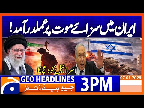 𝐈𝐫𝐚𝐧 𝐡𝐚𝐧𝐠𝐬 𝐦𝐚𝐧 𝐚𝐜𝐜𝐮𝐬𝐞𝐝 𝐨𝐟 𝐬𝐩𝐲𝐢𝐧𝐠 𝐟𝐨𝐫 𝐌𝐨𝐬𝐬𝐚𝐝 | Geo News 3PM Headlines | 07 January 2026