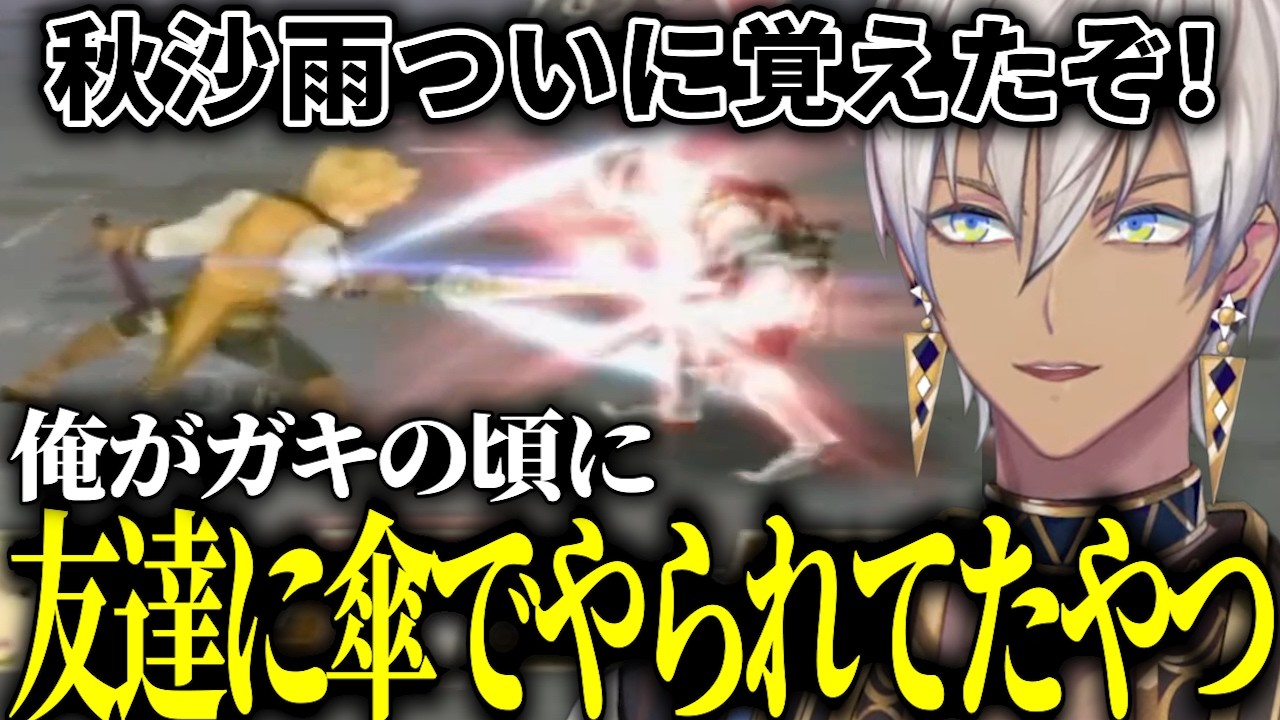 【イブラヒム】10分で振り返るテイルズ オブ ジ アビス【12日目 / 切り抜き】※ネタバレ注意
