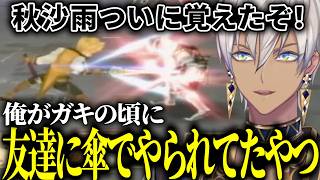 【イブラヒム】10分で振り返るテイルズ オブ ジ アビス【12日目 / 切り抜き】※ネタバレ注意