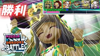 サービス終了から始まるパズドラバトル Battle1 バステト編（HPを114514にしたパーティで vs.イデアル）（ゆっくり実況）