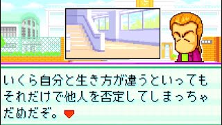 【布教用】パワポケ7 謎の転校生甲子園ヒーロー編　メインストーリー3