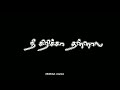 Kanja Po Kanala Song Black Screen Status In Tamil Viruman Movie MURUGA Creation