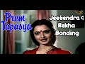 Jeetendra Rekha Bonding Prem Tapasya Movie Clip Jeetendra Rekha