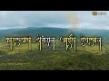 Preet Bandre Avtan Aai Mauli Song Status Sonyache Kirnan Gaar Gaar Dukyan Marathi Song Status