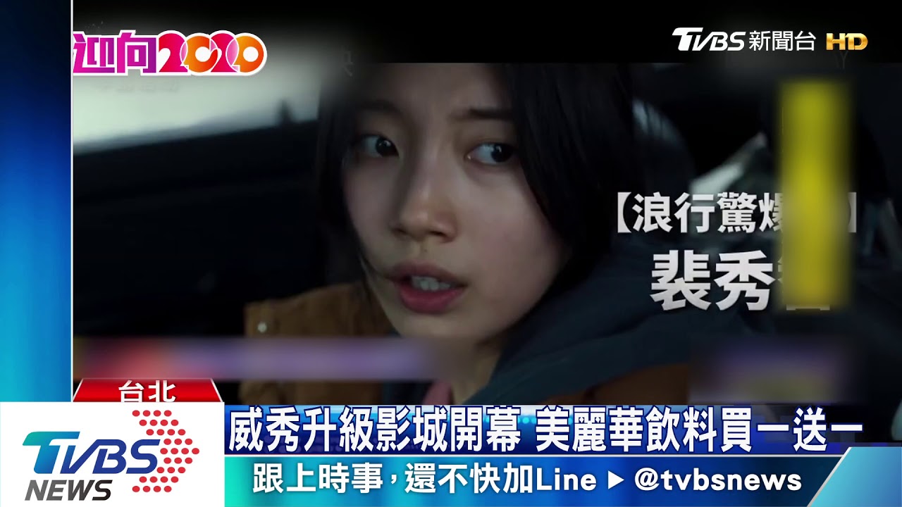 倒數人潮散不去!乾脆看電影 影城加開場次