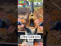 How To Drive JCB Mashine JCB Chalana Sikhe Jcb