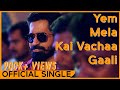 Yem Mela Kai Vachaa Gaali Official Single Yeman Vijay Antony Miya George Jeeva Sankar