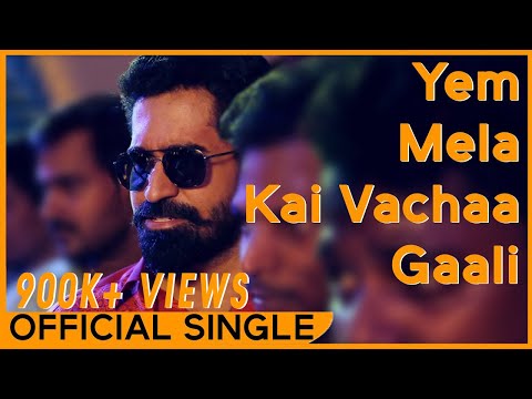 Yem Mela Kai Vachaa Gaali (Official Single) - Yeman | Vijay Antony, Miya George | Jeeva Sankar