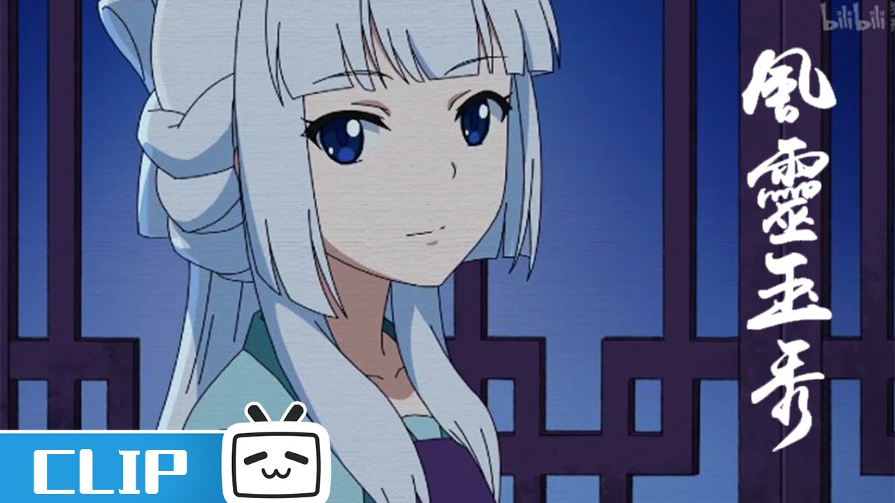 钰袖：我要一个打十个！《风灵玉秀》第2话花絮【加入会员专享全集】